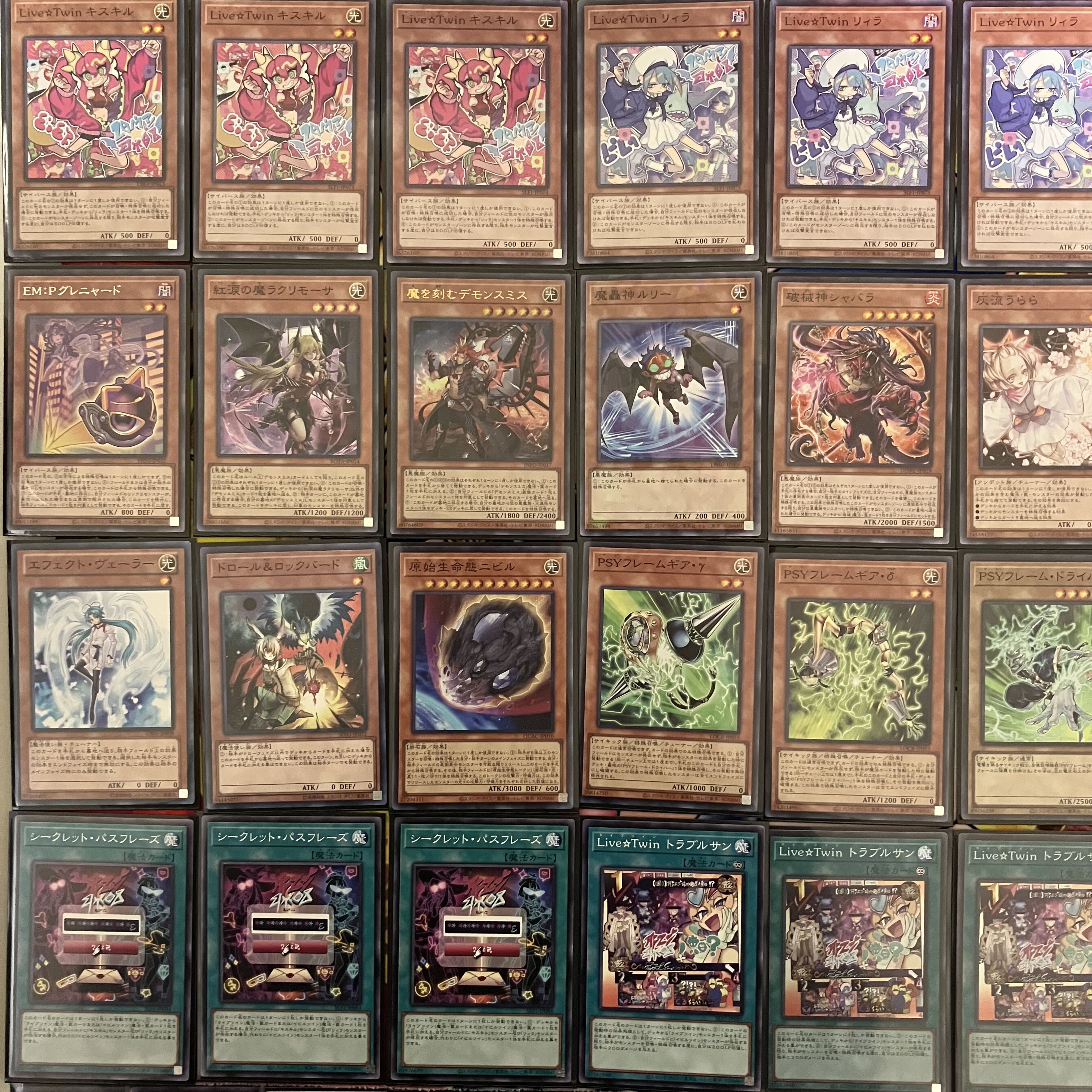 No.1208 イビルツインデッキ Evil☆Twin deck 遊戯王 1枚