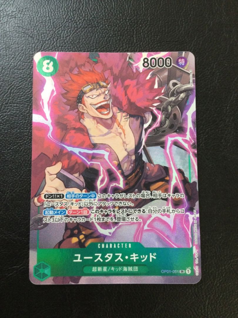 (i) Eustace Kidd (parallel) SP OP01-051