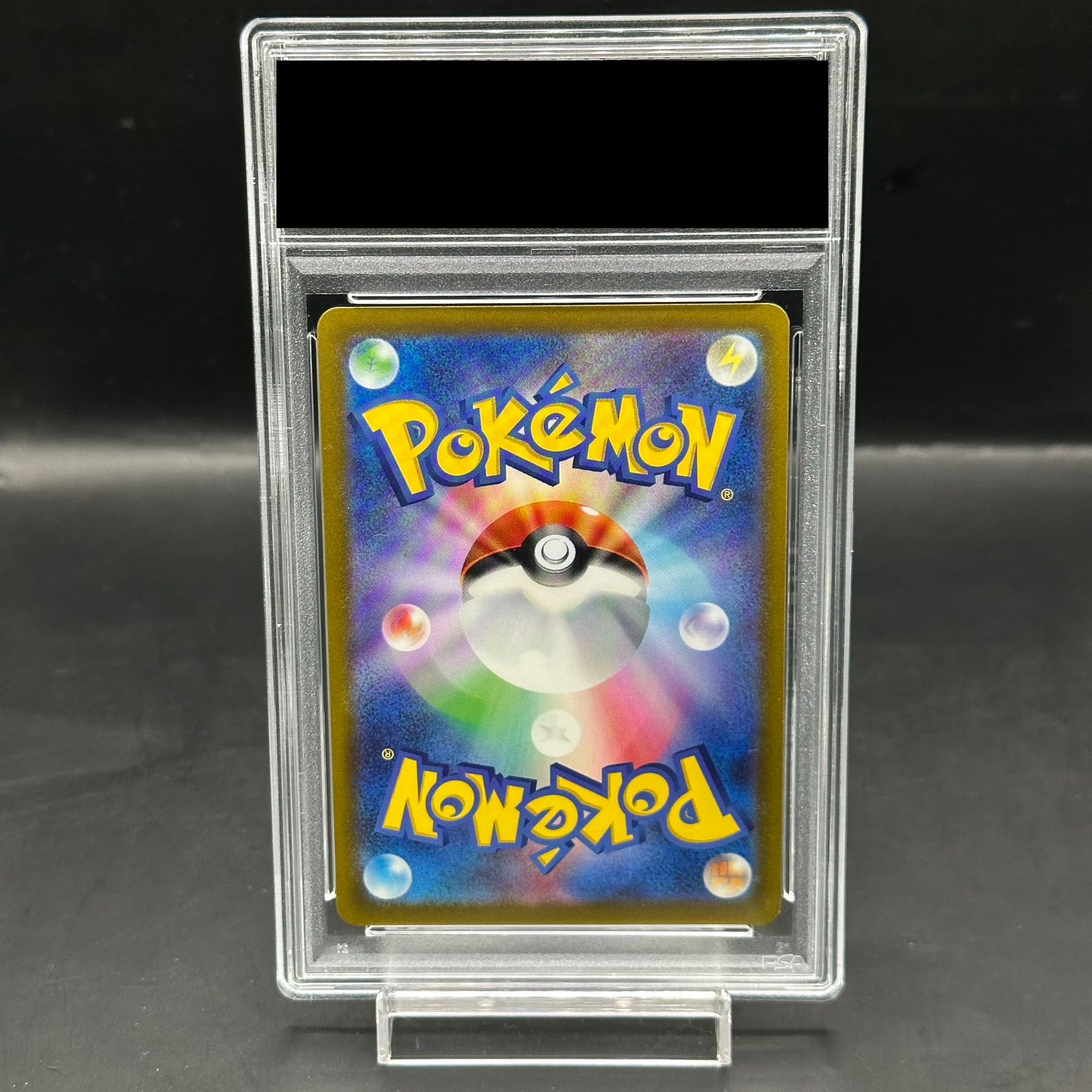 サンダースsr psa10 PSA10鑑定済〕サンダースEX(SR仕様)【-】{173/171}