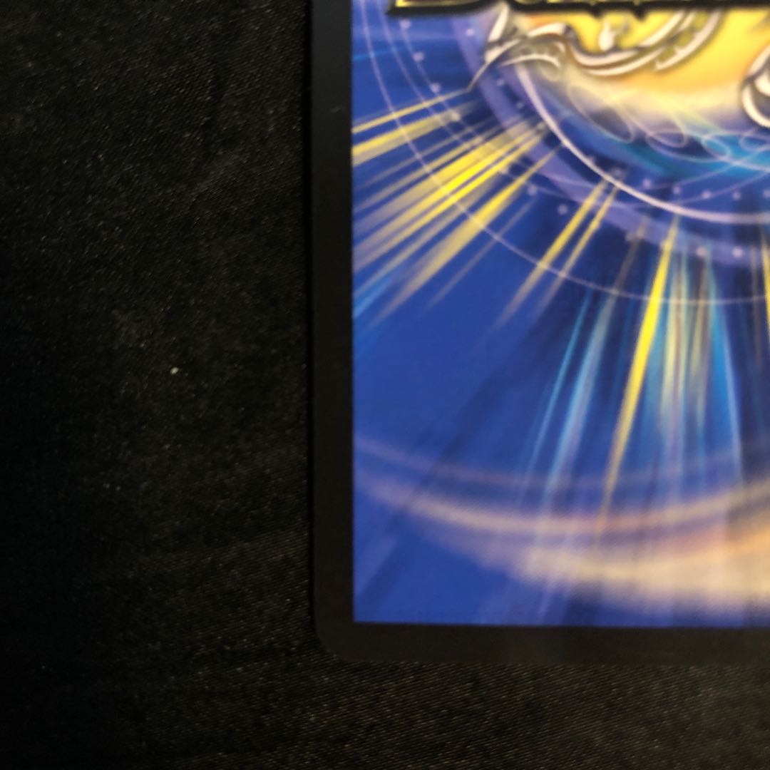 Holy Spirit Dragon King Merveille SR 16/100