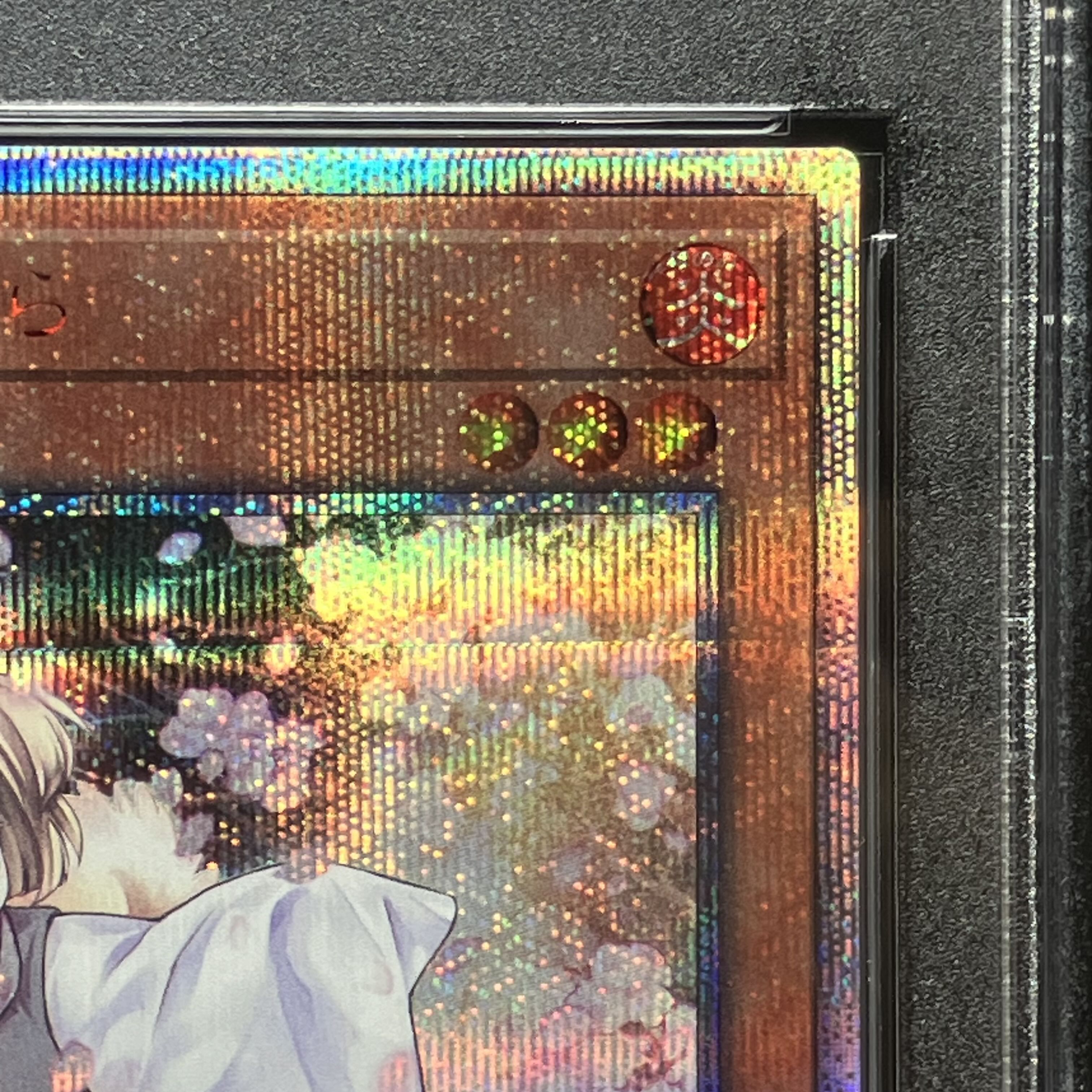 PSA10】灰流うらら 20thシークレットレア JPC85 (Used