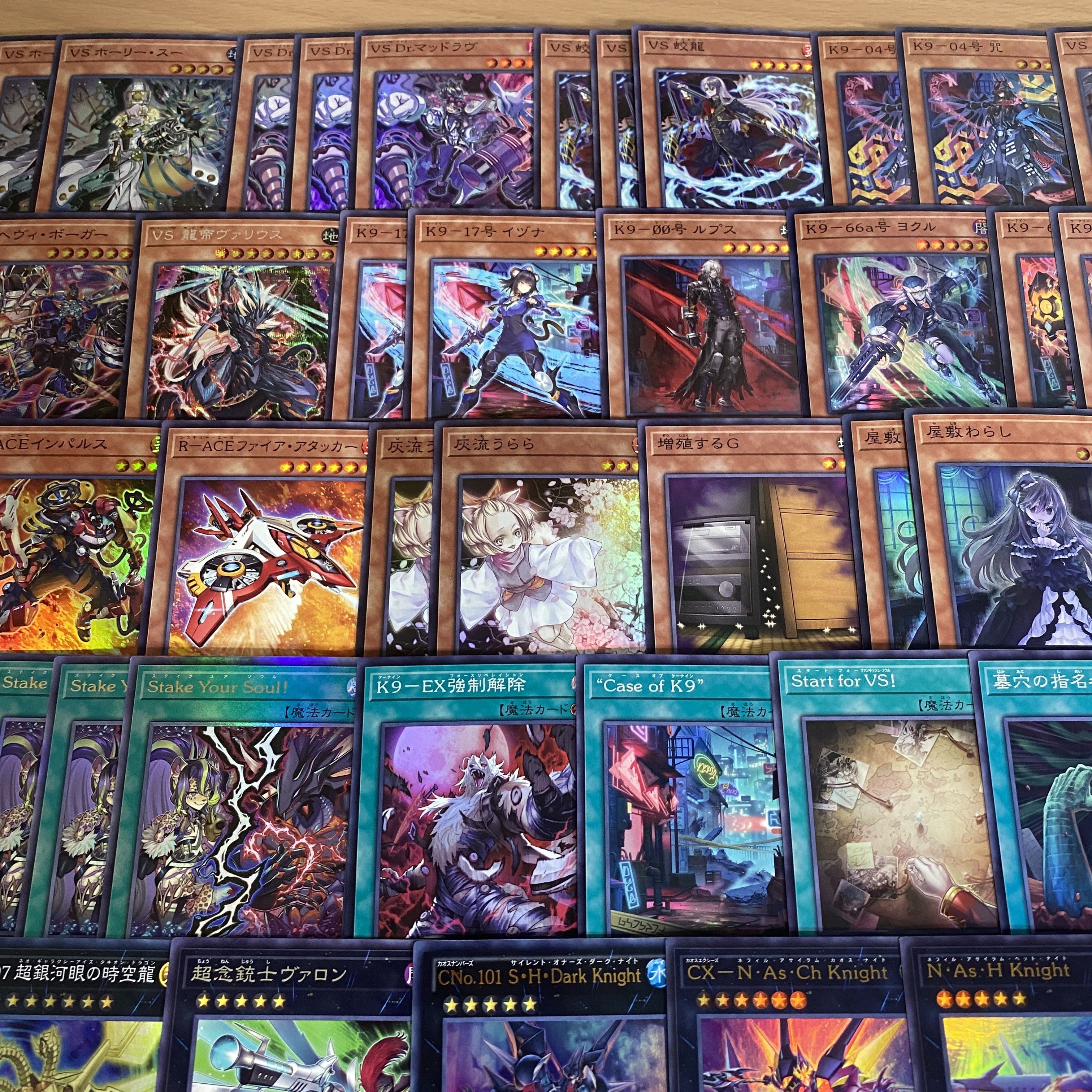 VSK9 デッキ【以下検索 遊戯王 リトルナイト ラゼン マッドラヴ　本格構築 まとめ売り 初期 2期 レリーフ ゲートボール デッキパーツ】 1枚