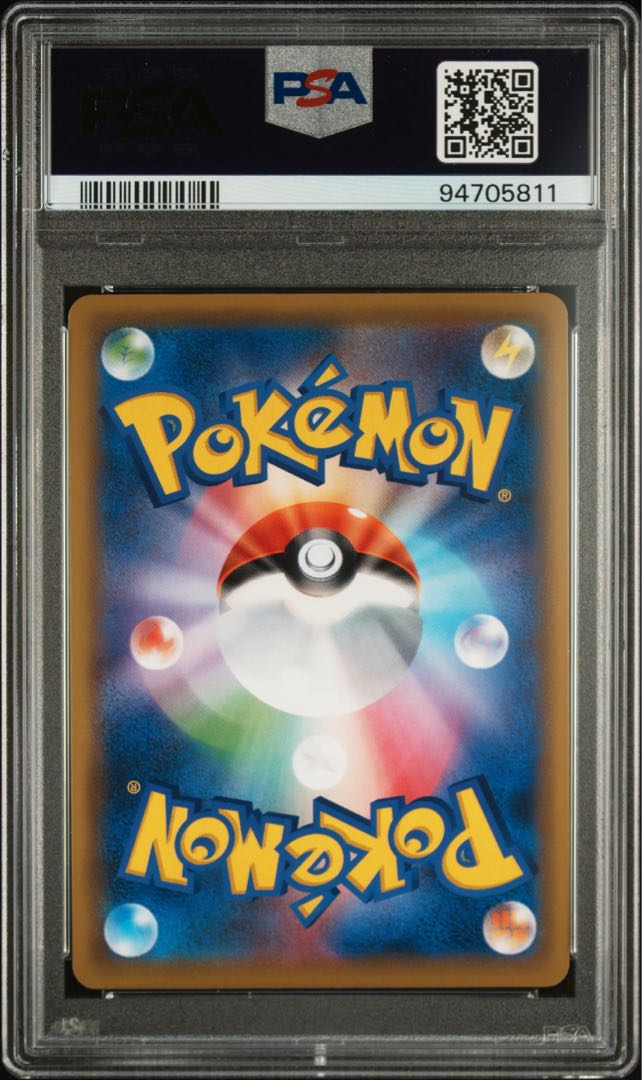 PSA10] Green's Exploration SR 196/173