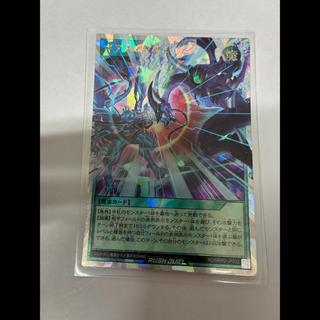 ギアス×ギアス ORR RD/MRP2-JP032 1枚