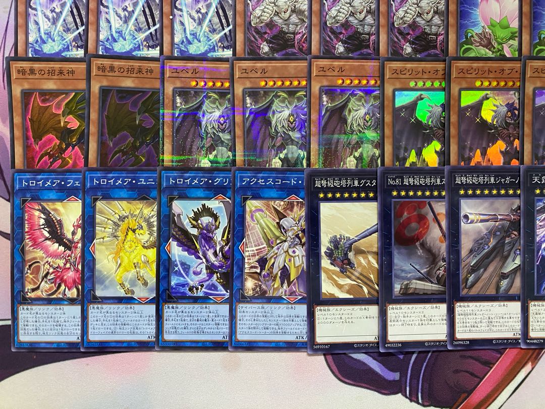 Yu-Gi-Oh Yubel Authentic Preconstructed Deck
