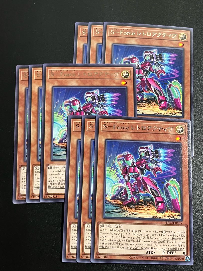 Yu-Gi-Oh Studio 9 cards S-Force Retroactive Rare JP017