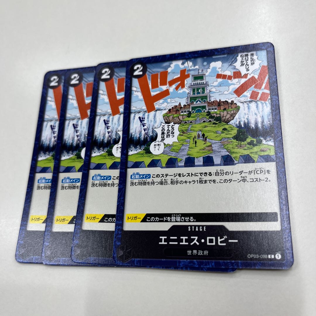 Enies Lobby 4 One Piece Cards Mahoko