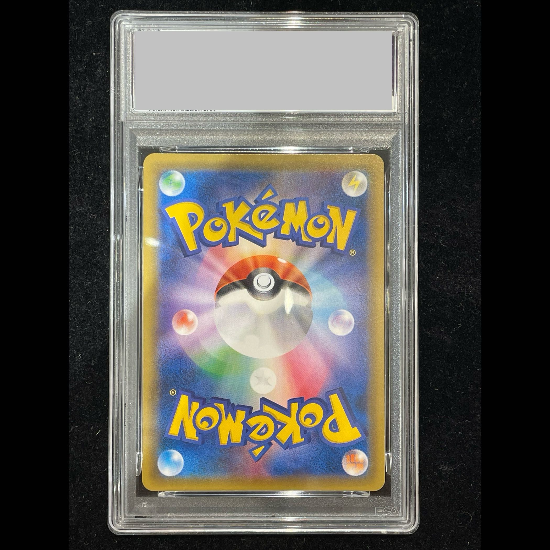 [PSA10] Pikachu & Zekrom GX SR 101/095 1枚