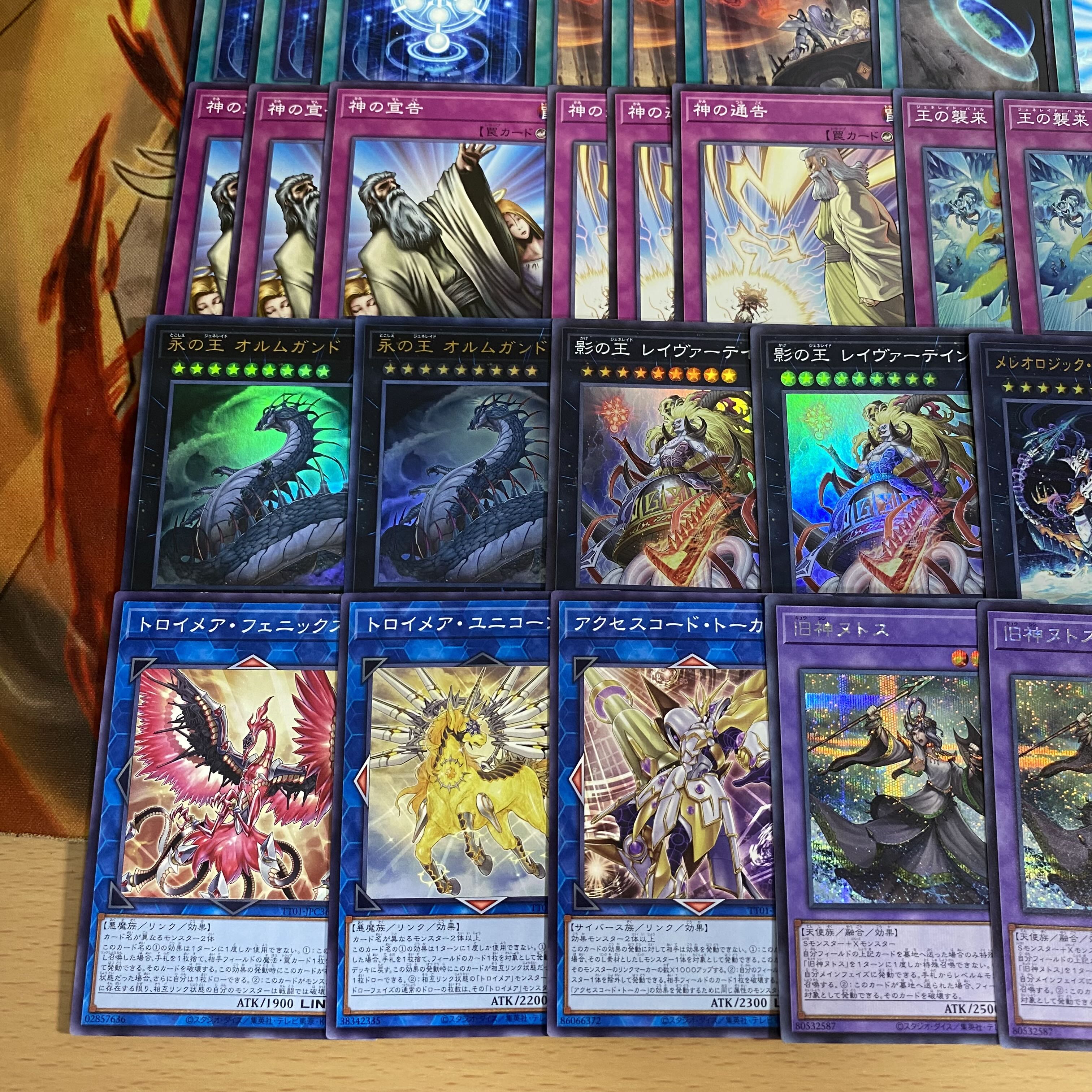 遊戯王 ジェネレイドデッキ 本格構築 ドラグマ IPマスカレーナ 遊戯王 ジェネレイドデッキ 本格構築 ドラグマ IPマスカレーナ
