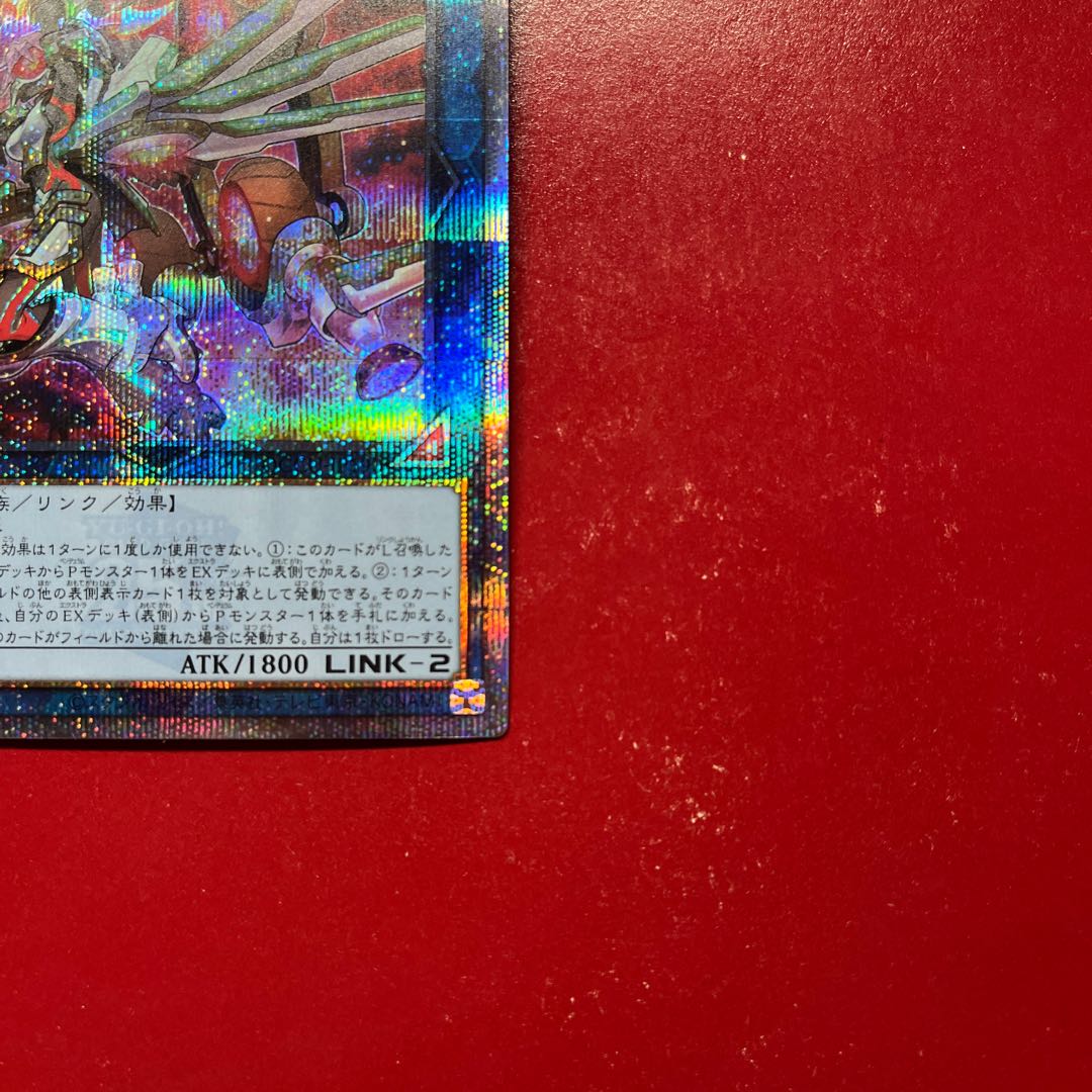 Bae ヘビーメタルフォーゼ・エレクトラム QCSE・25thシク QCCU-JP190 1枚