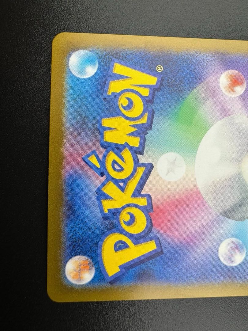 【中古品】 ピジョン 017/165　U  マスターボールミラー　強化拡張パック 151 ポケモンカード