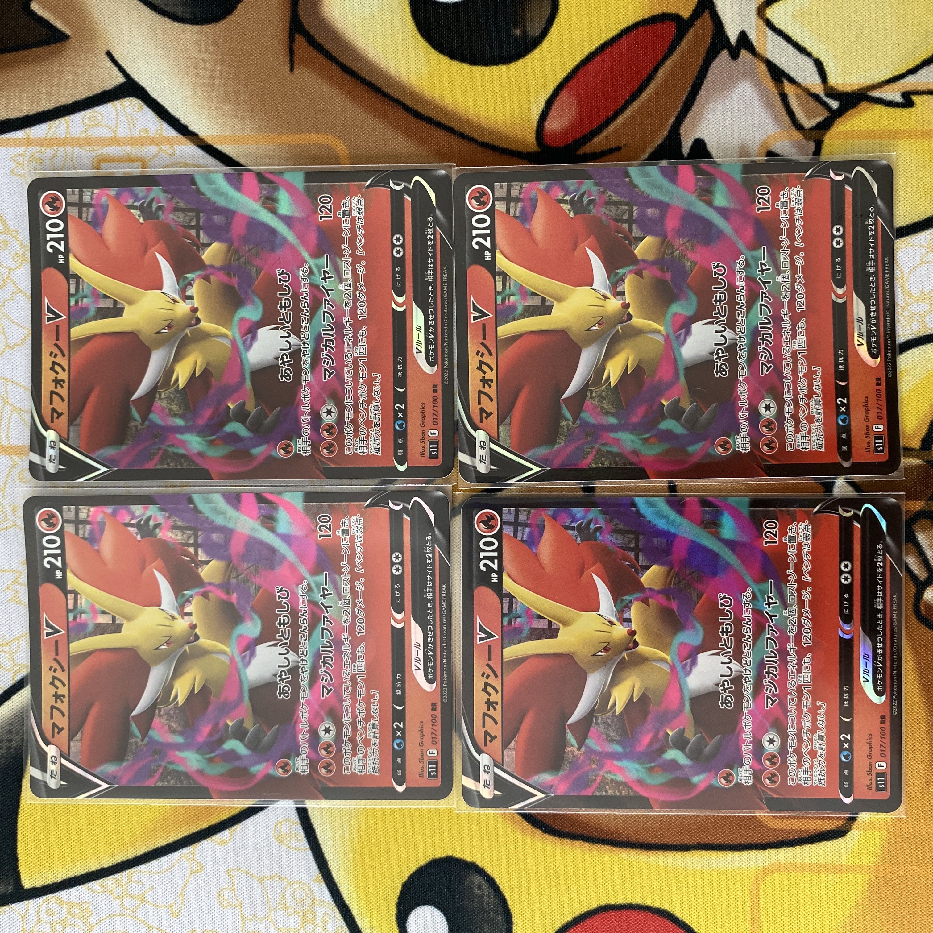 Pokémon Card DelphoxV 1枚