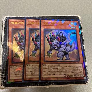set of three Demonic roaring god beast Behemoth Parallel Ultrelea TW02-JP001