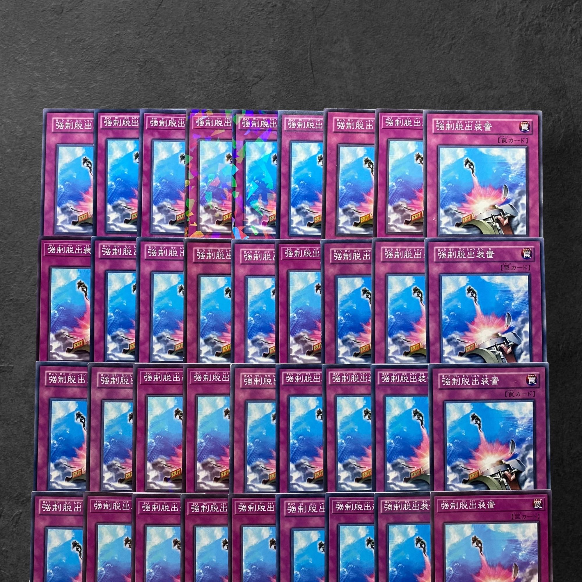 5555【遊戯王】強制脱出装置　36枚セット 30枚