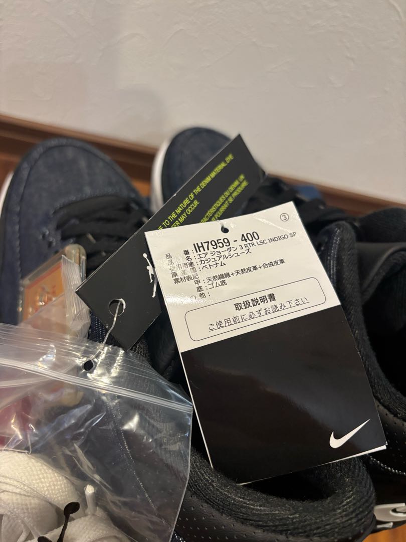 Levi’s × Nike Air Jordan 3 Retro SP "Indigo and Gym Red" (LEVI'S Tab) 28.5cm