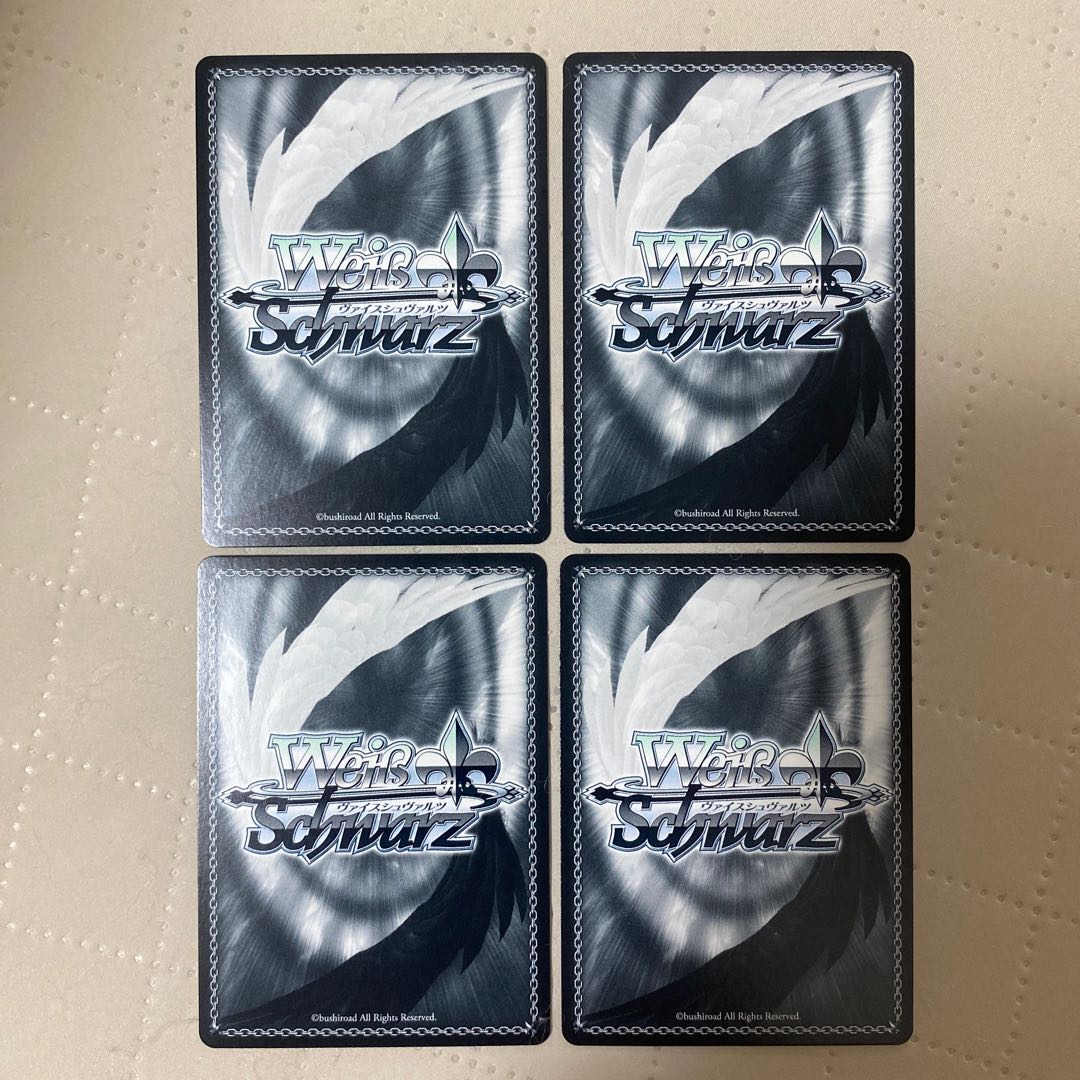 RR Two on the Borderline, Horizon 4 *. 4枚