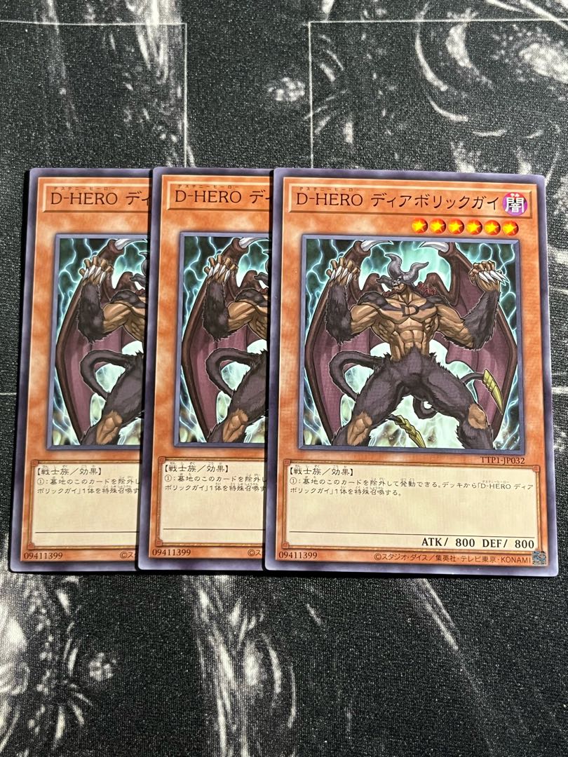 Yu-Gi-Oh Studio 3 copies Destiny HERO - Malicious Normal TTP1-JP032