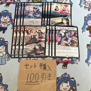 Milligram 2987 Overenthusiastic Puppet Rabbi Song / Only One Brilliant Song Bullet Puppet Jenny Moon / Come See the Moon Dance Teleport Charger Ningyo in the Starry Sky