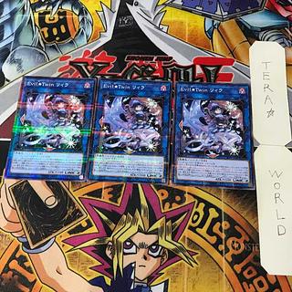 Evil Twin リィラ SLF1 1 ノーマルパラレル リン 3枚セット てら