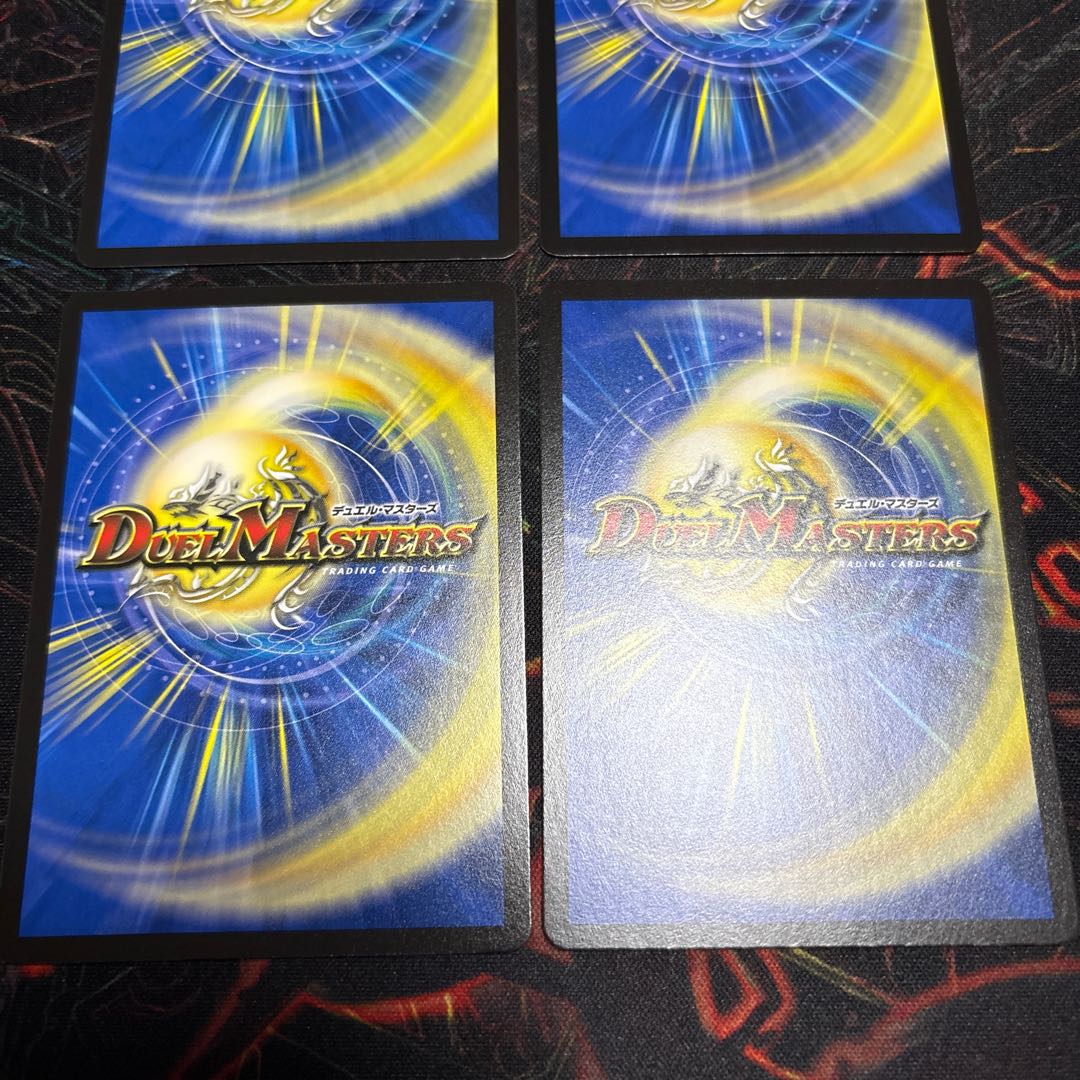 【4枚】 ウルの天宝 R 13/78 4枚