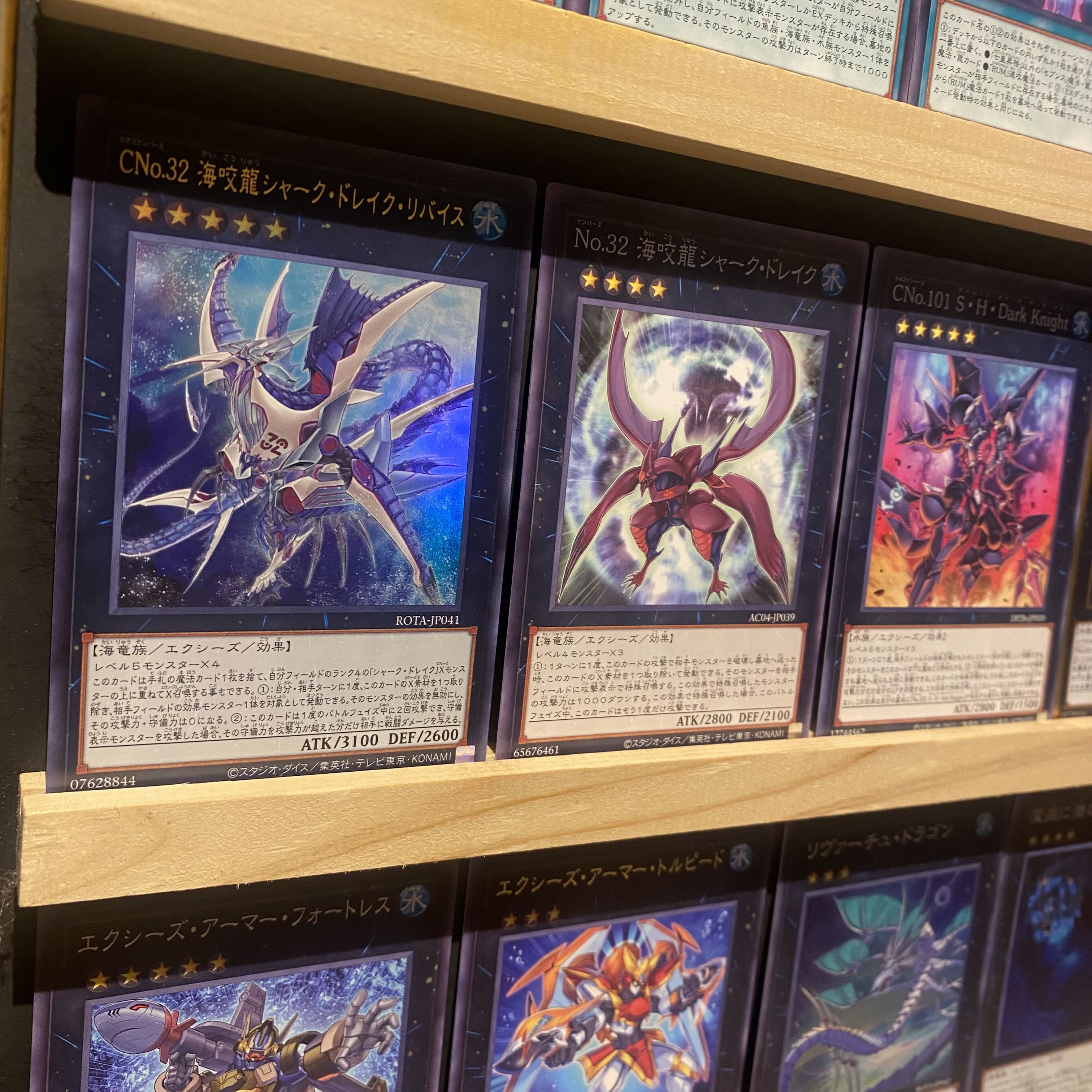 Ships immediately! [Shark] Deck - Yu-Gi-Oh! Big Jaws to Surface 1枚