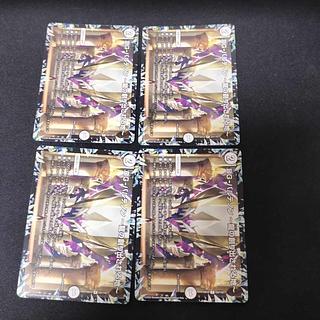 DG-Parthenon -The Land of the Dragon's Creation- R 4枚