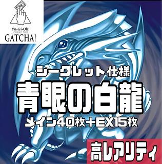 究極竜魔導師 シークレット」の激安通販 | magi 究極竜魔導師 シークレット」の激安通販 | magi