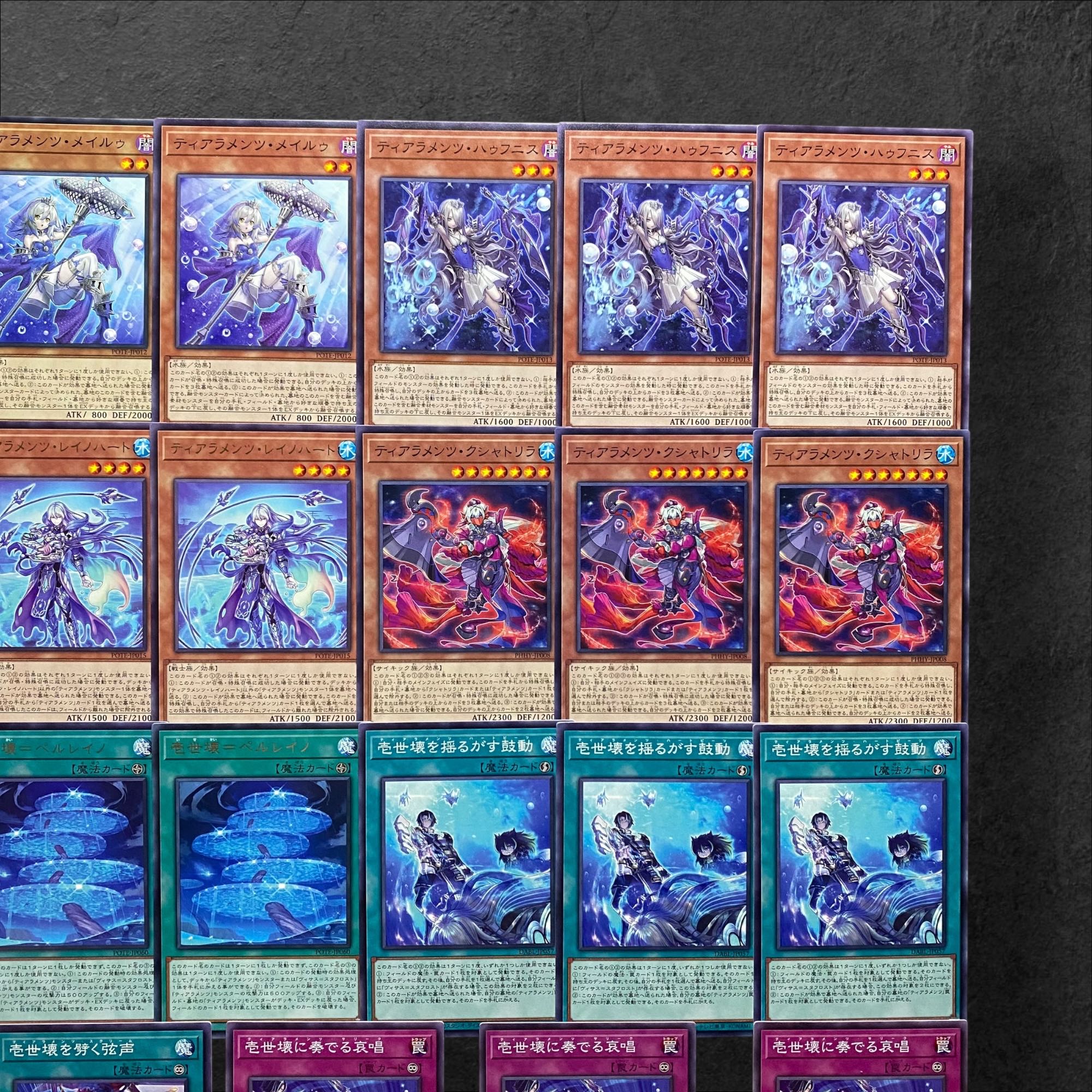 6389 [Yu-Gi-Oh!] Tearaments Deck Parts, bulk sale 1枚