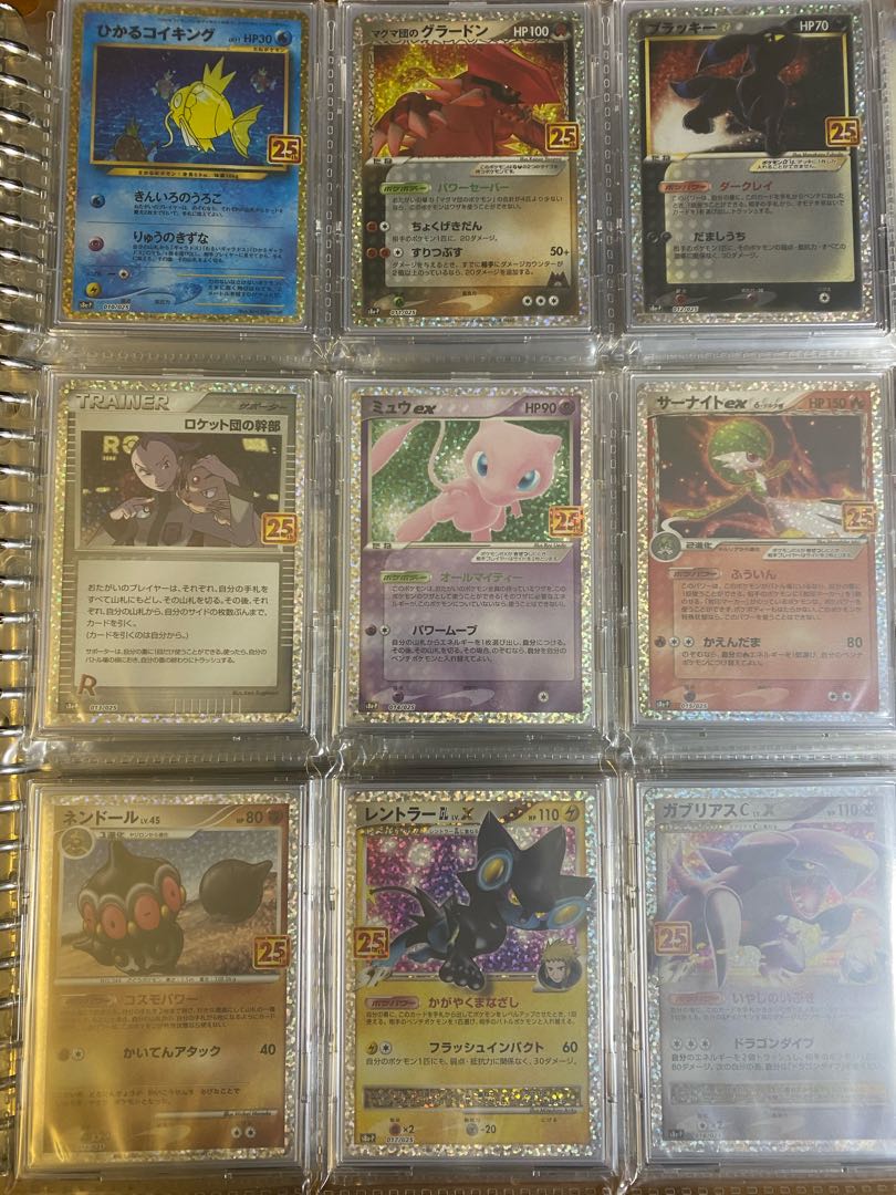 美品　ポケモンカード　81枚　まとめ売り　25周年等　リザードン　ピカチュウ 30枚