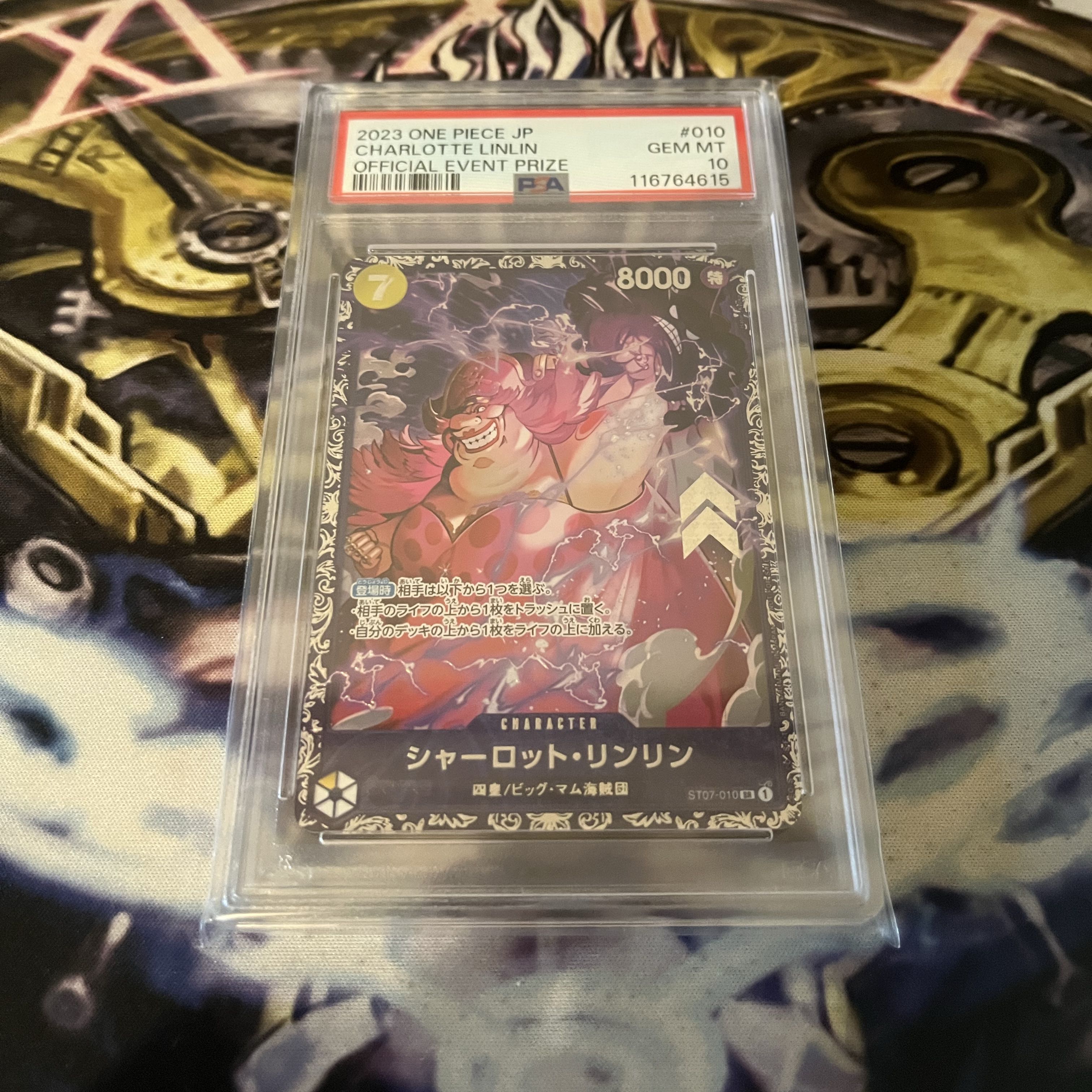 【PSA10】シャーロット・リンリン フラッグシップバトル2023 プロモ 開封済み PROMO ST07-010 1枚