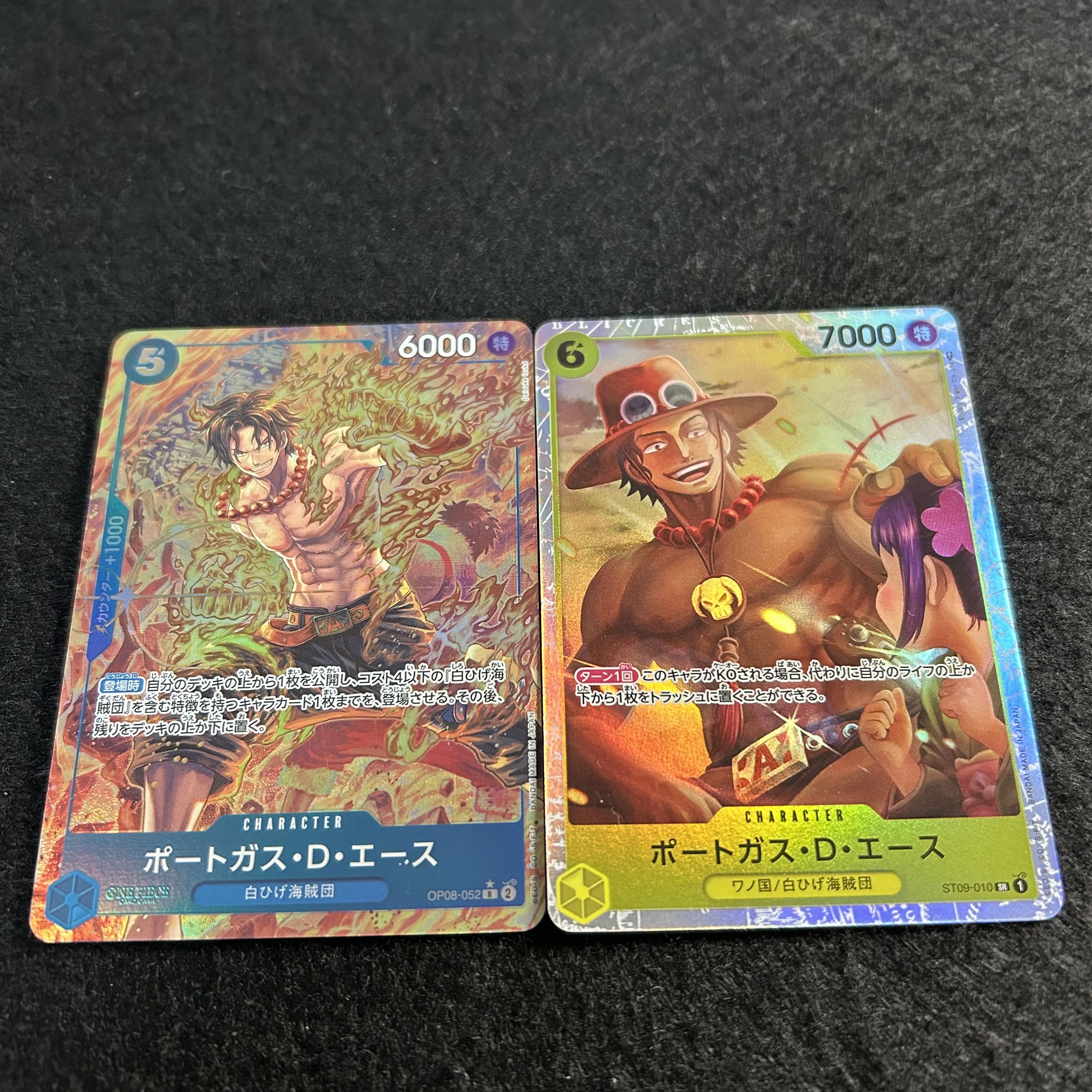 a1875【ワンピースカード】ポートガス・D・エース　RP SR セット 2枚