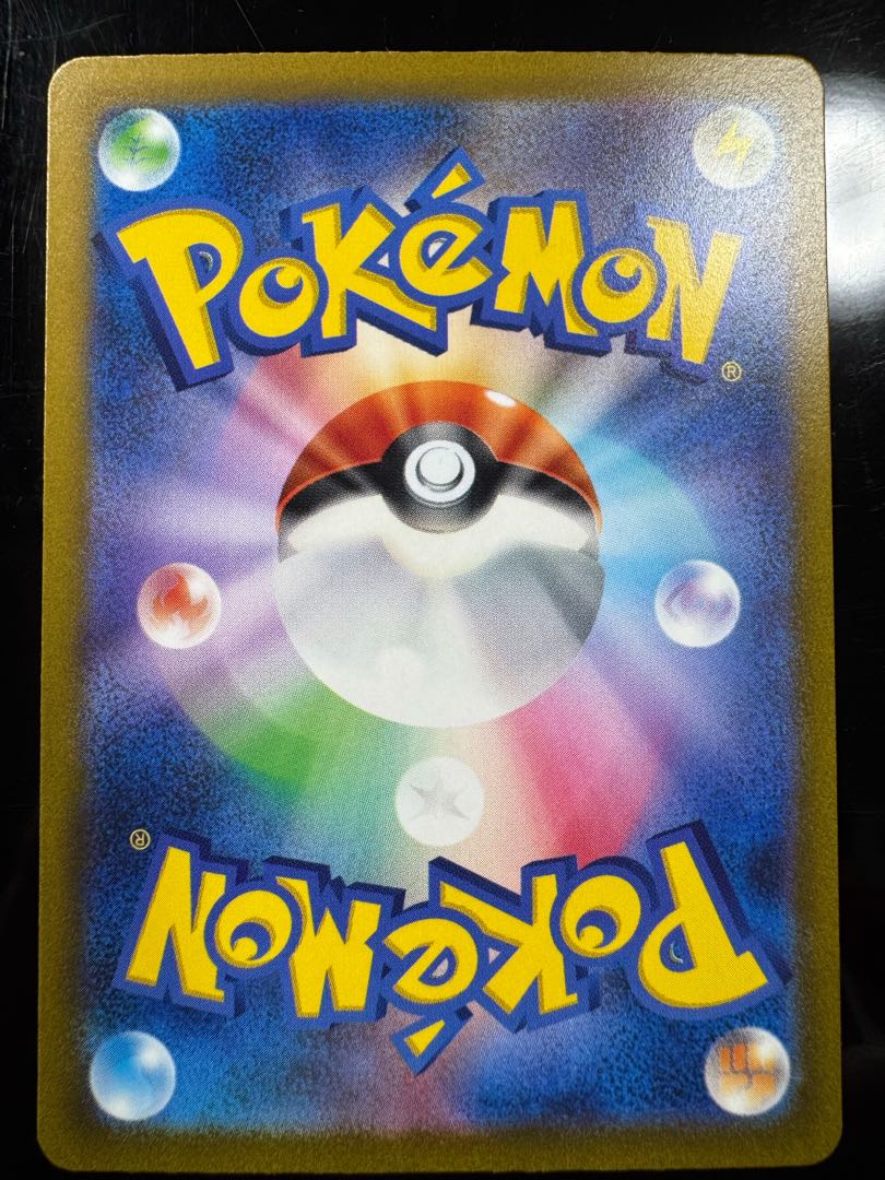 クワッス AR＋ウェルカモ AR＋ウェーニバル SAR  進化ラインセット 3枚