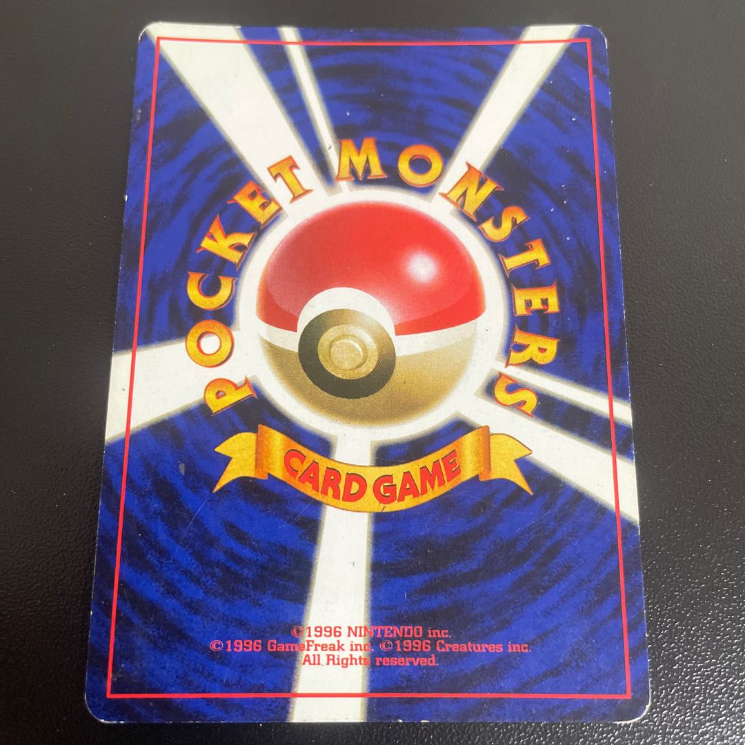 Vileplume Kira Old back ★