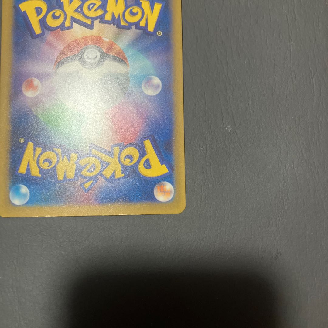 Condition: B Pokemon Charmander 1枚