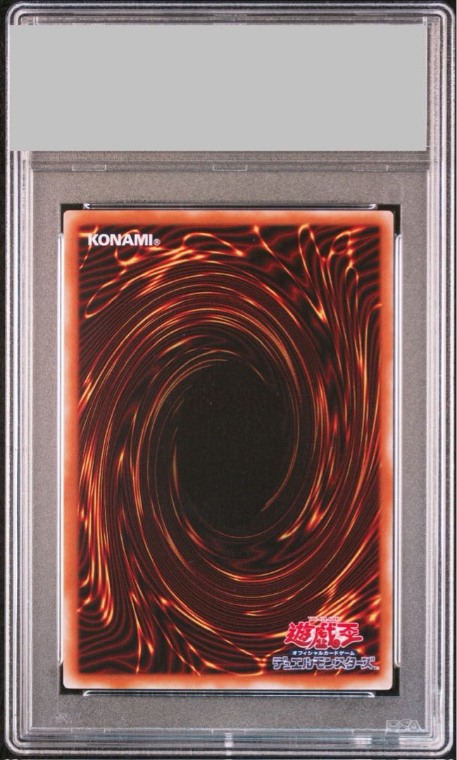 ★決算特価商品★ PSA10】マジシャン・オブ・ブラックカオス【レリーフ】{306-057 遊戯王OCG デュエルモンスターズ