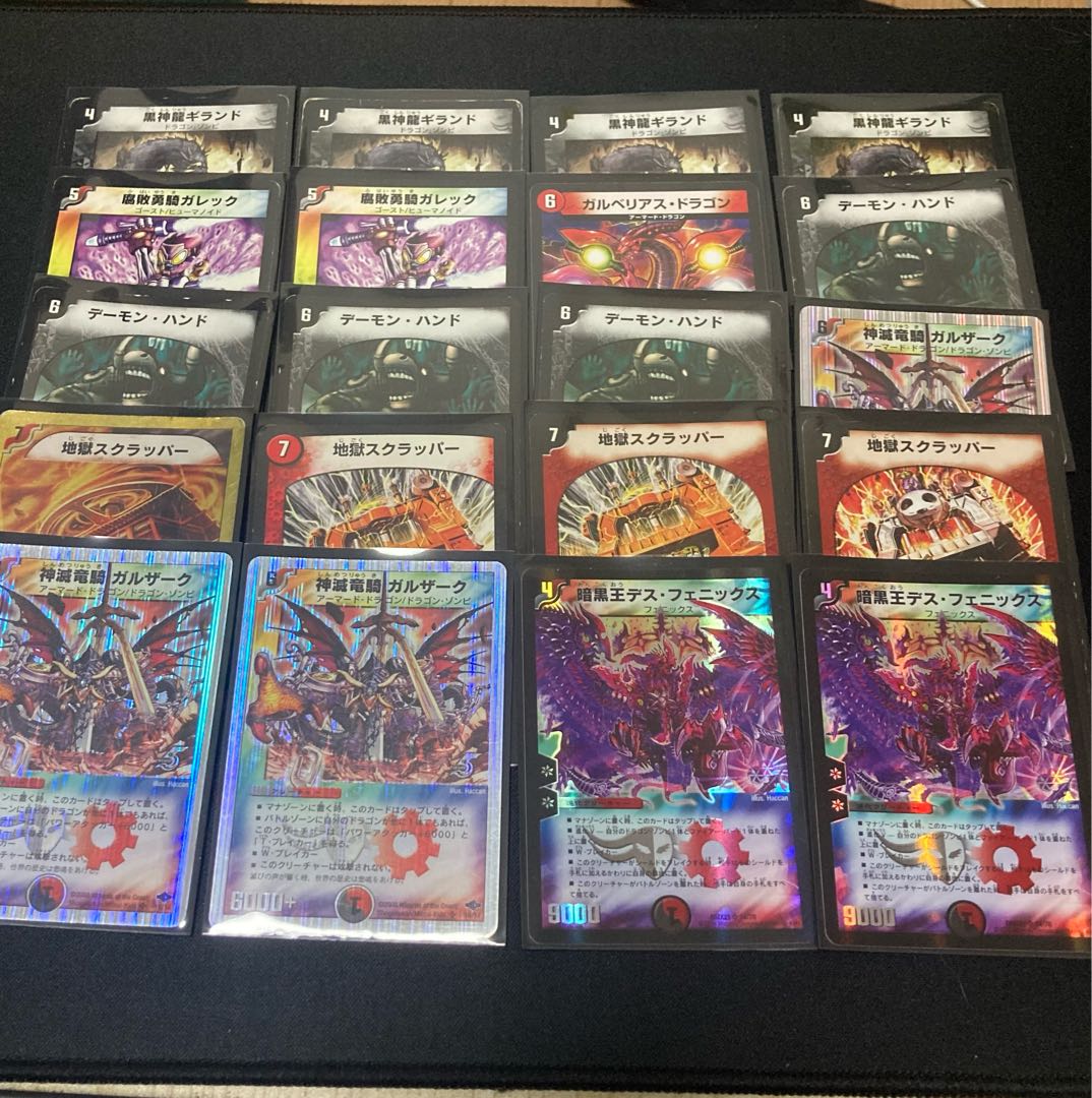 クラシック05想定 赤黒デスフェニックス 構築済40枚 スリーブ付 ガルザーク 地獄スクラッパー デーモンハンド ルピア 1枚