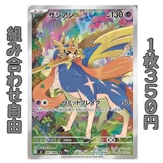 インフェルノx」の激安通販 | magi