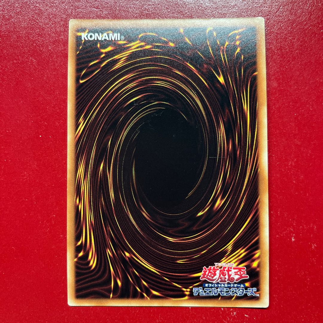 Bas 2 テセウスの魔棲物 スーパーレア JP048 1枚