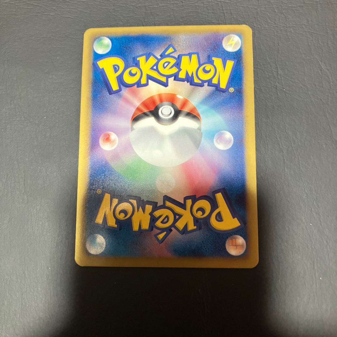 【状態】B ポケカ ギャラドス　GBR 1枚