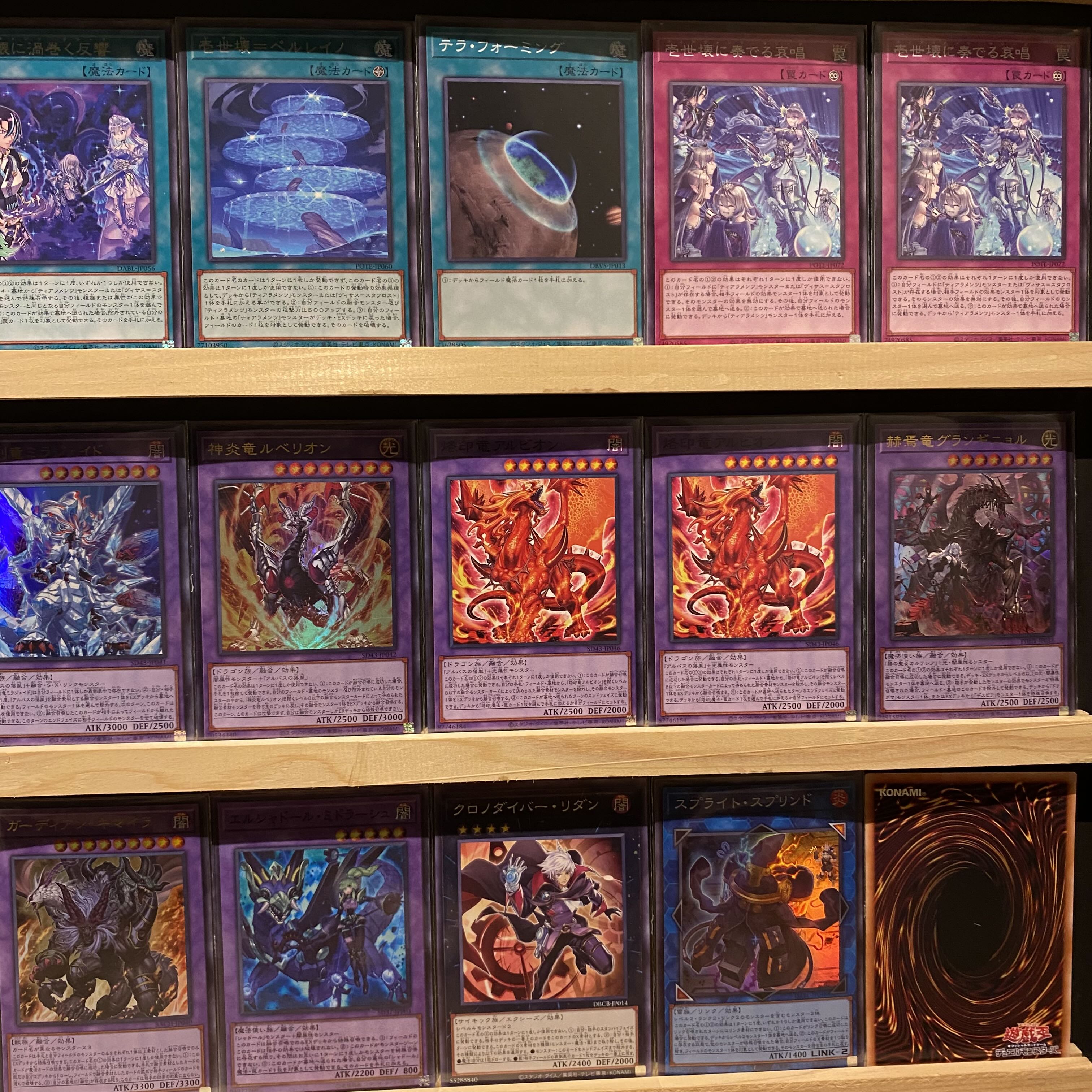 即日発送！【烙印ティアラメンツ】デッキ　遊戯王　デスピアの道化アルベル　ティアラメンツ・シェイレーン　ティアラメンツ・カレイドハート　ティアラメンツ・ルルカロス　捕食植物ドラゴスタペリア　深淵竜ミラジェイド　神炎竜ルベリオン