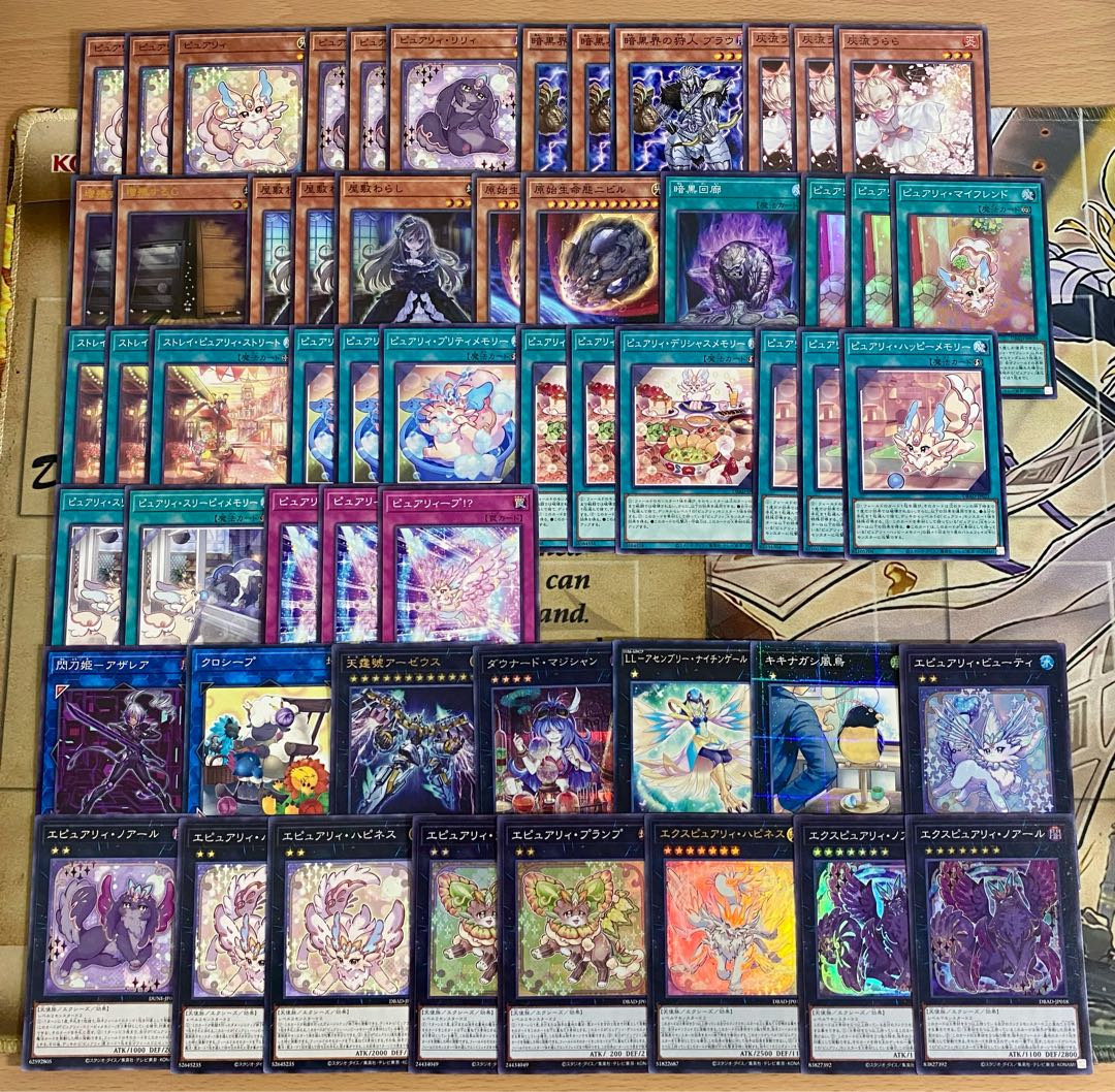 Purely Deck Yu-Gi-Oh Full Scale Constructed Deck Purely My Friend Ex Purely Noir Ash Blossom & Joyous Spring Maxx "C" Ghost Belle & Haunted Mansion Divine Arsenal AA-ZEUS - Sky Thunder Downard Magician Flash Sword Princess Azalea Purely Mystical Sheep #2M
