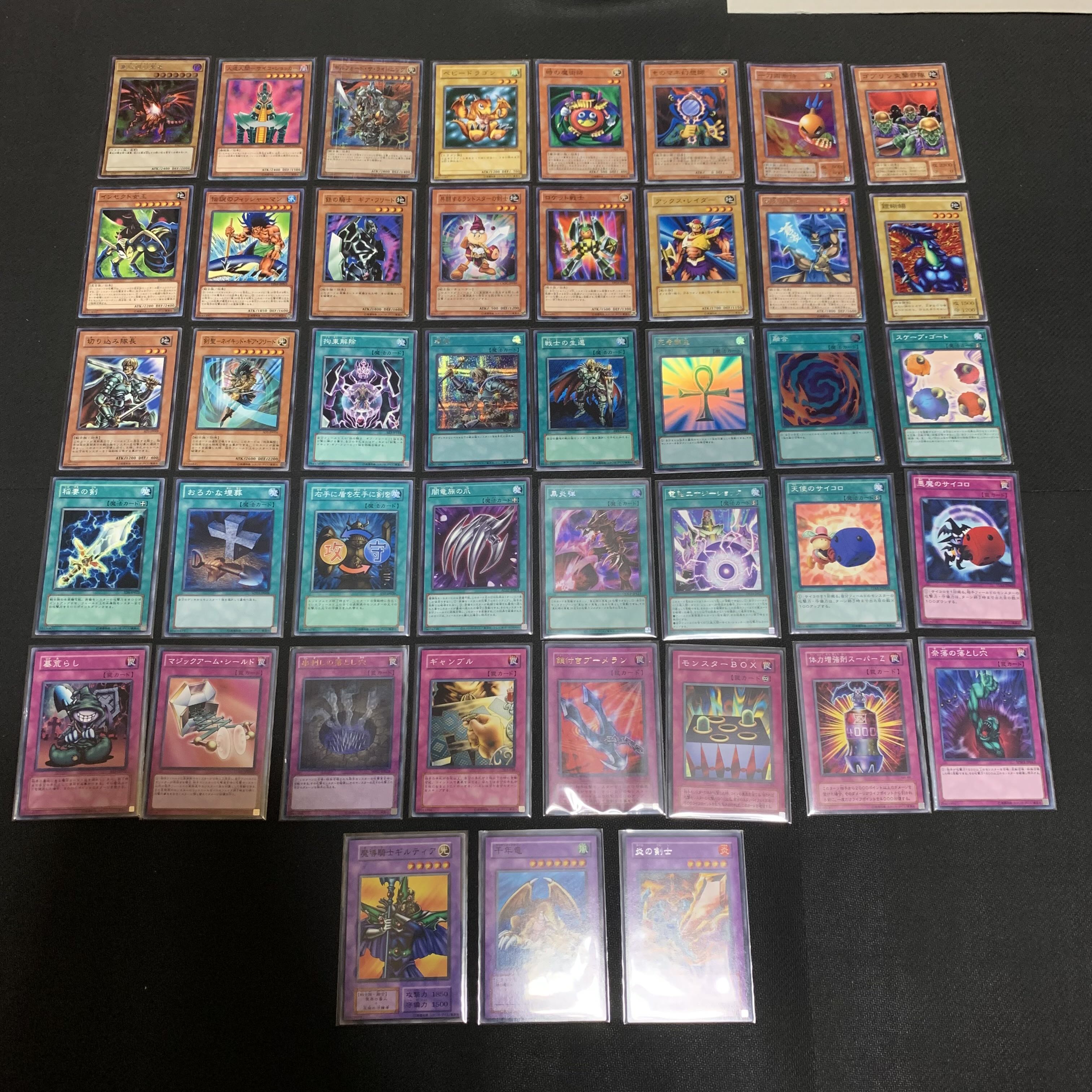 遊戯王 城之内克也 デッキ 1枚