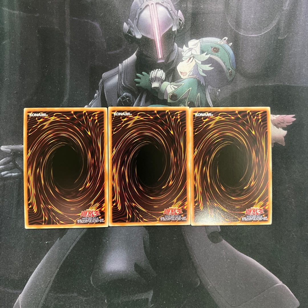 マナドゥム・トリロスークタ　スーパーレア　A-362 1枚