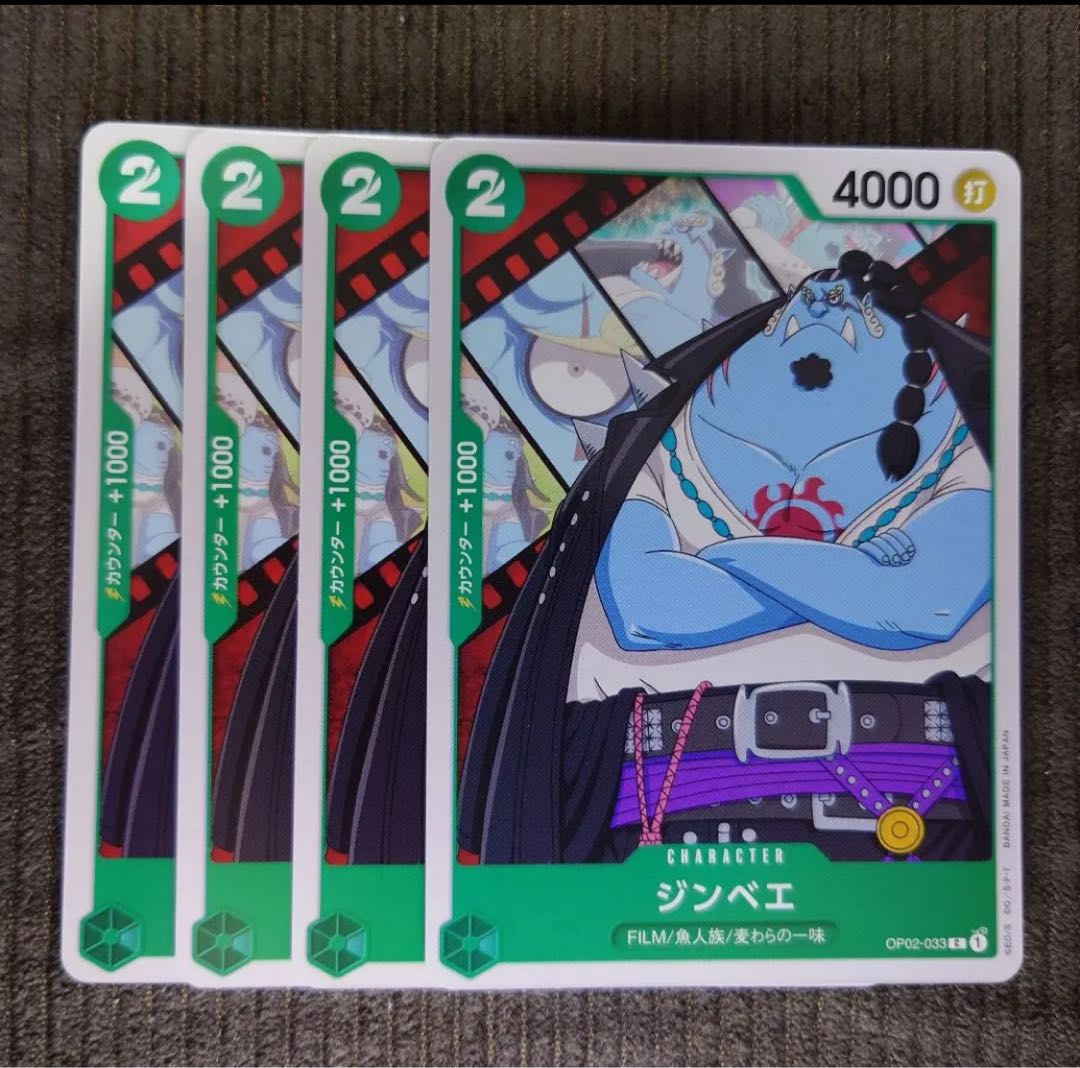 ジンベエ　4枚　ワンピース　カード　マホ子 4枚