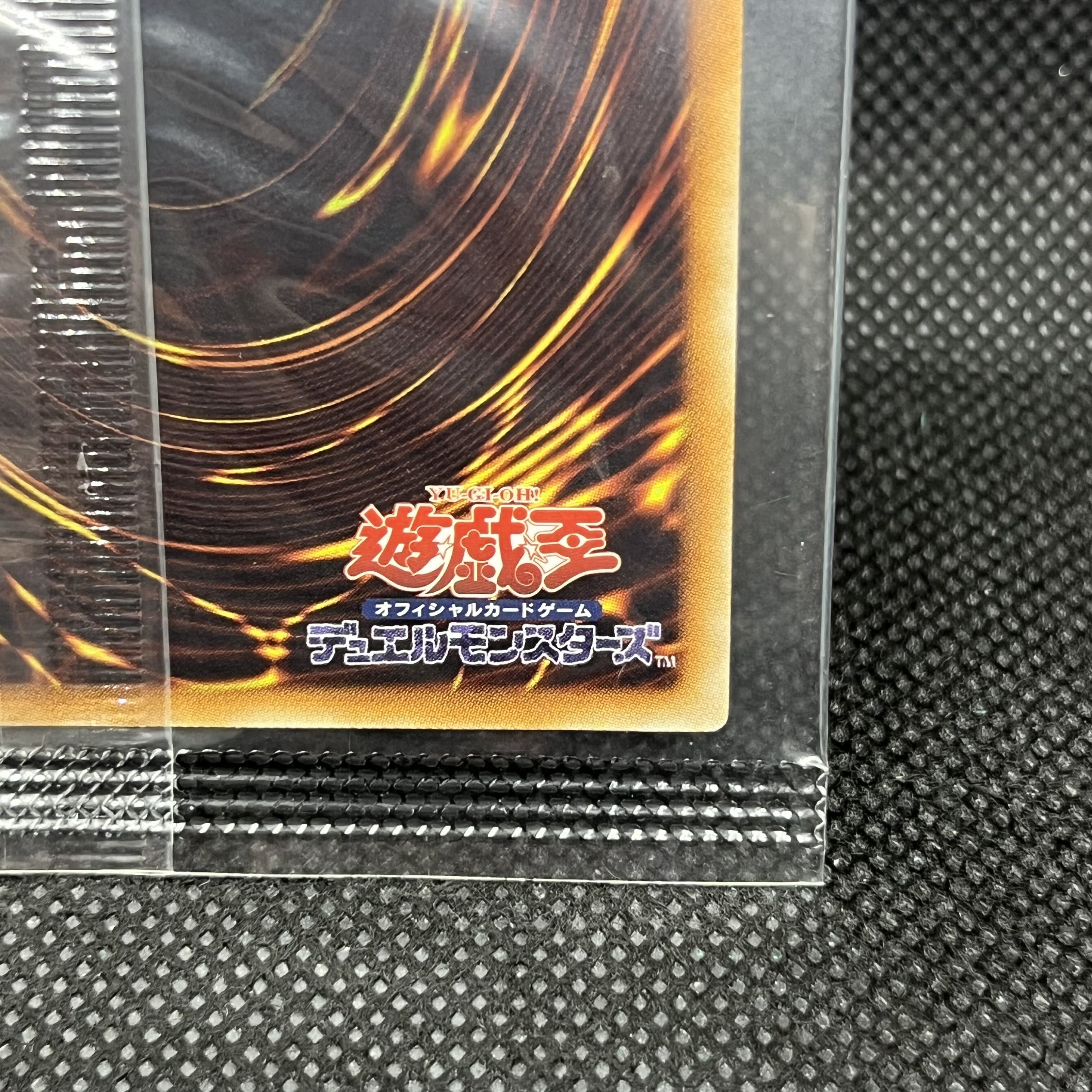 Yubel Relief  Ultimate Rare DPC1-JP001 1枚