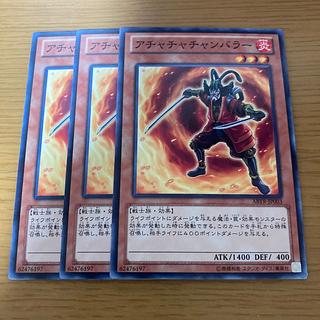 Achacha Chanbara Normal JP003 3枚