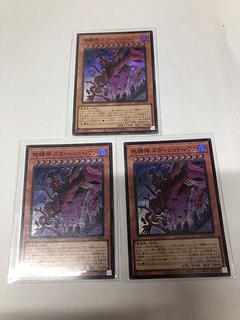 Earth-bound God Scar Red Nova Super Rare AC04-JP013