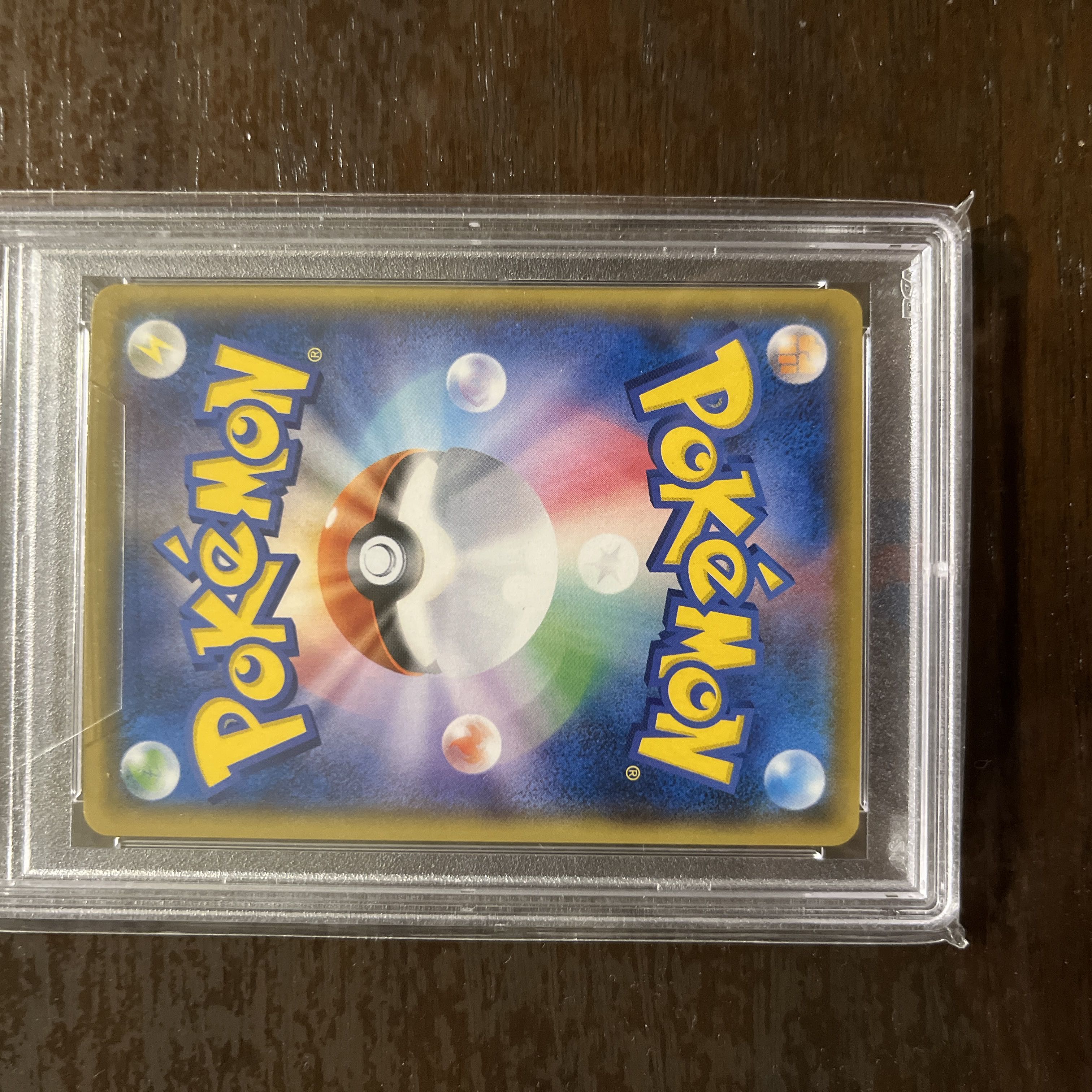 ボスごっこピカチュウ　psa10 1枚