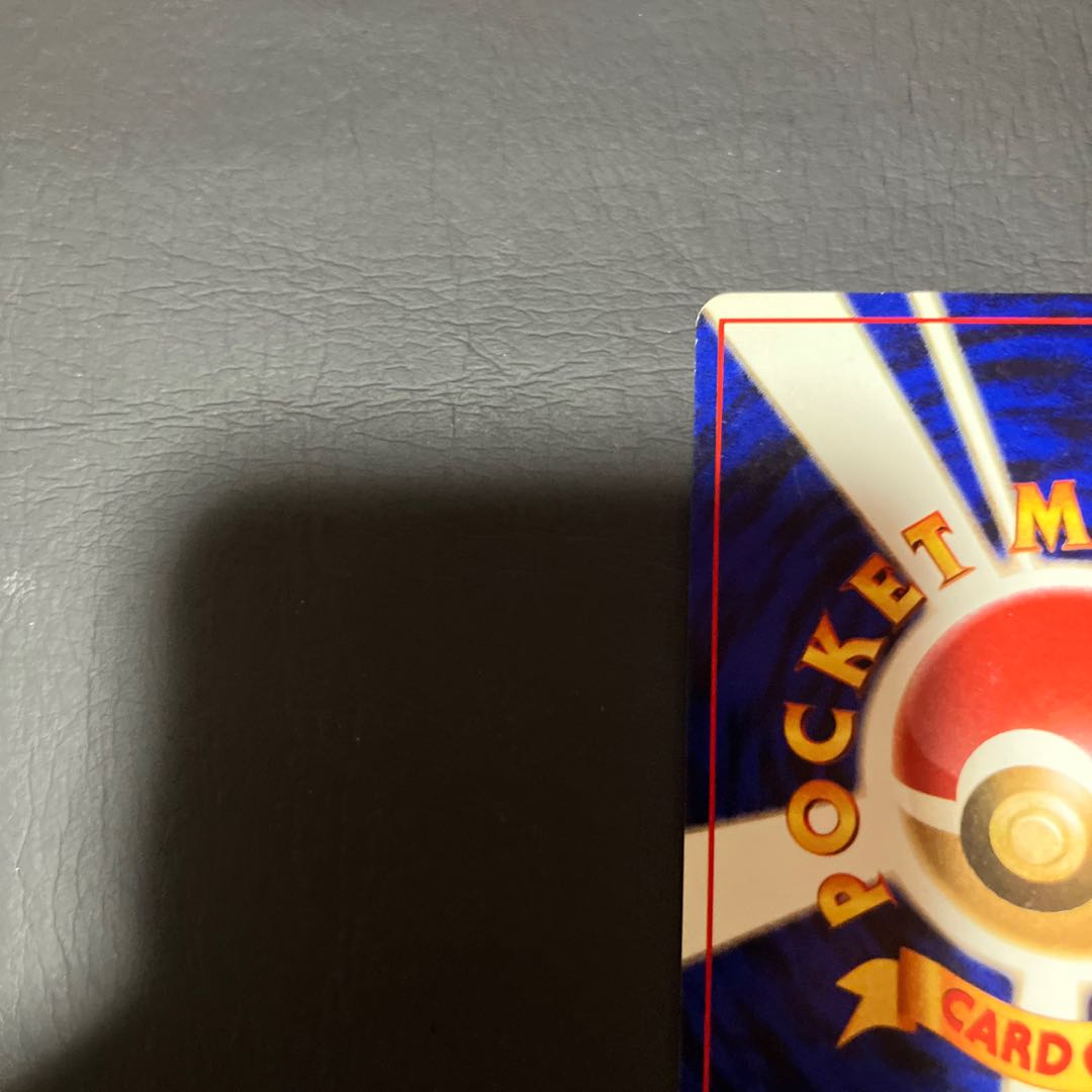 【状態】B ポケカ　旧裏　カツラのウィンディ 1枚