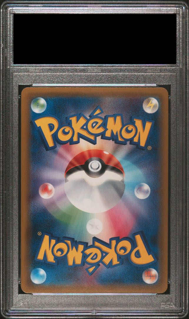 [PSA10] Mega Sableye & TyranitarGX SR 102/094 1枚